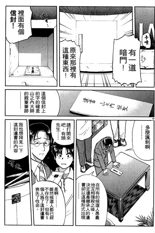 第7卷 第64页