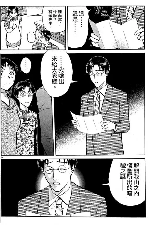 第7卷 第65页