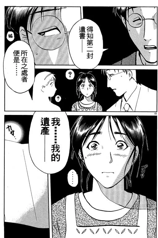 第7卷 第66页