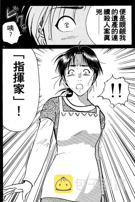 第7卷 第67页