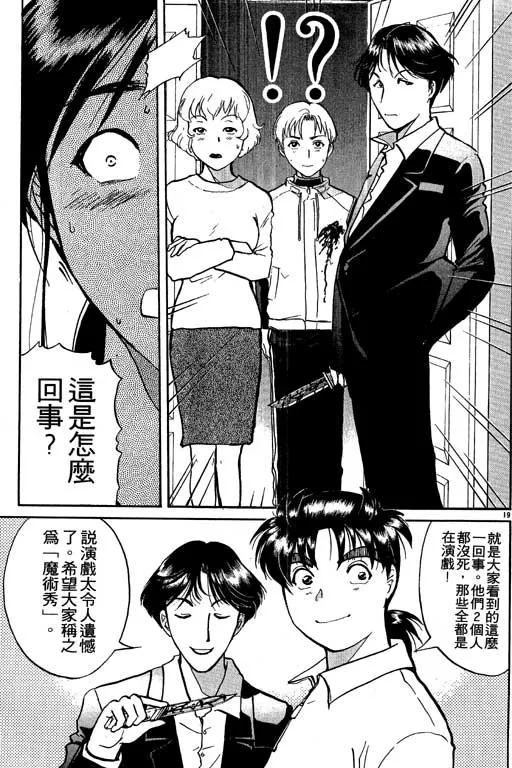 第7卷 第70页