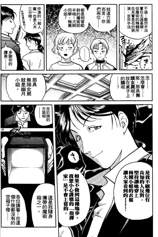第7卷 第71页