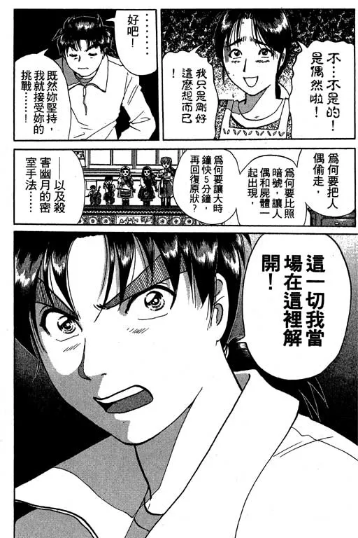 第7卷 第75页