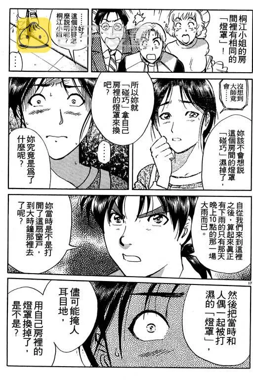 第7卷 第92页