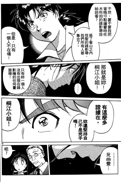 第7卷 第93页