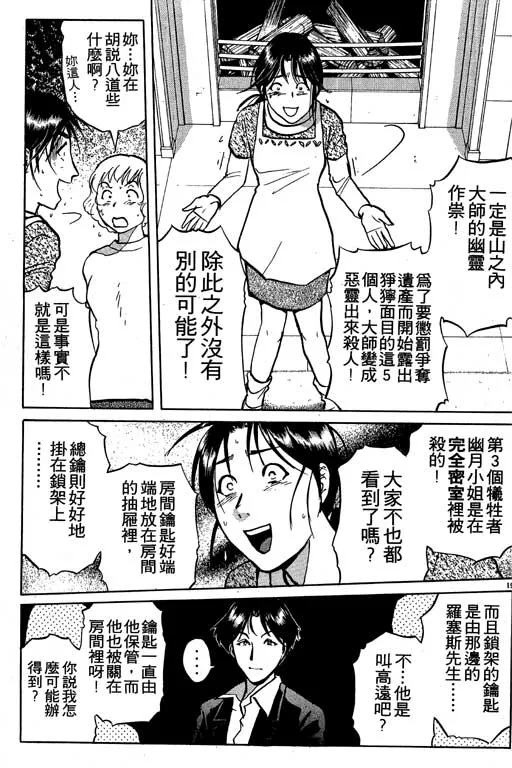 第7卷 第94页