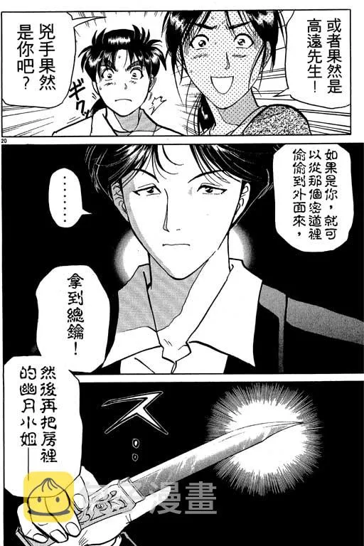 第7卷 第95页