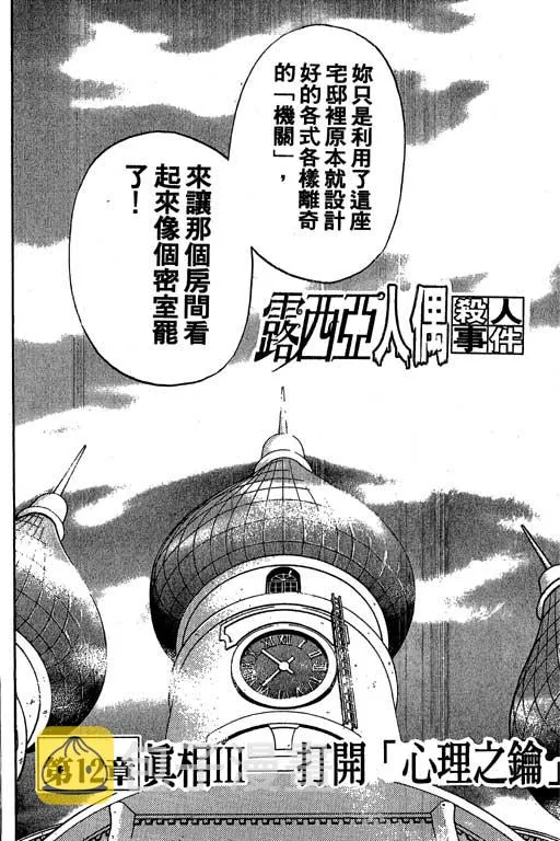 第7卷 第99页