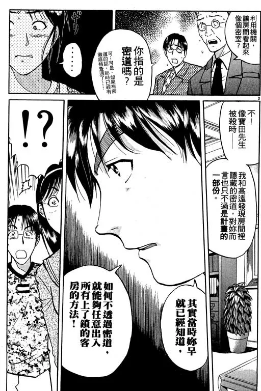 第7卷 第100页