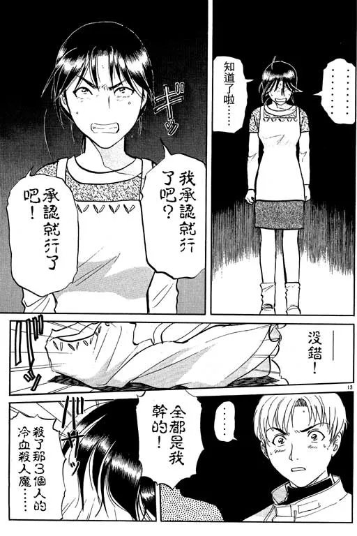 第7卷 第110页