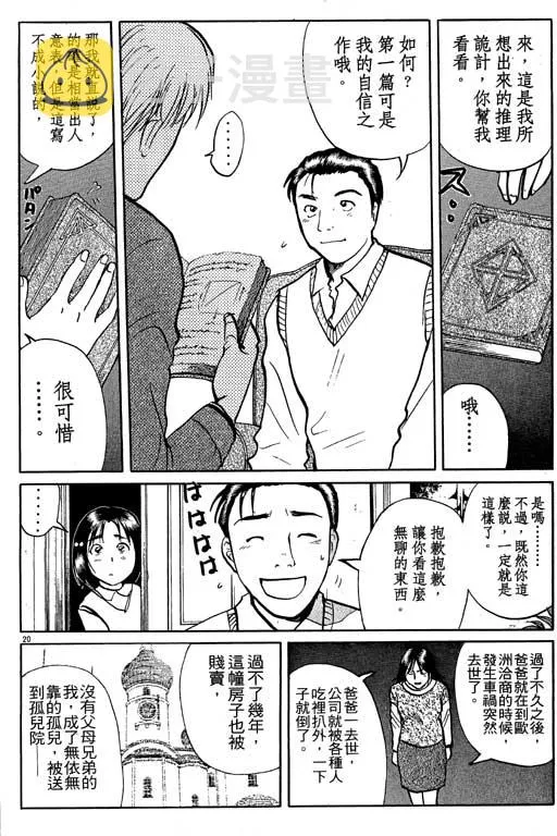 第7卷 第117页