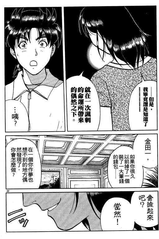 第7卷 第119页