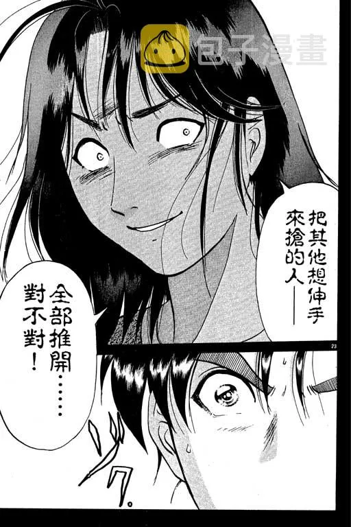 第7卷 第120页
