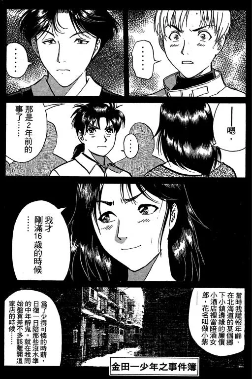 第7卷 第122页
