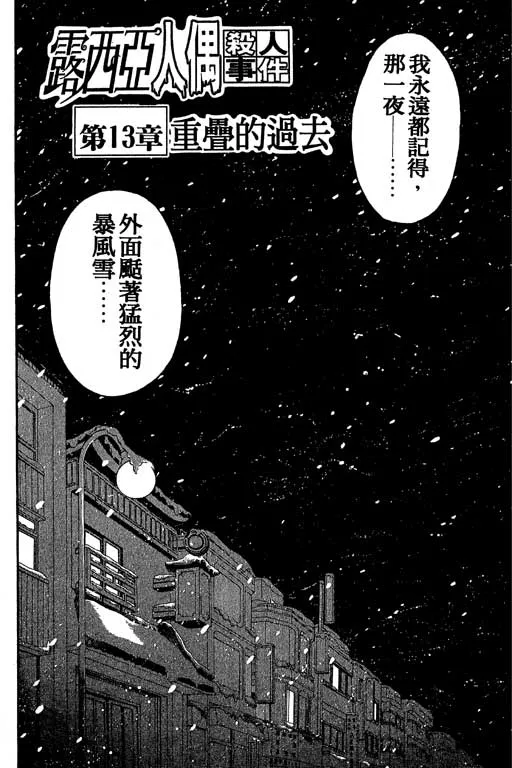 第7卷 第123页