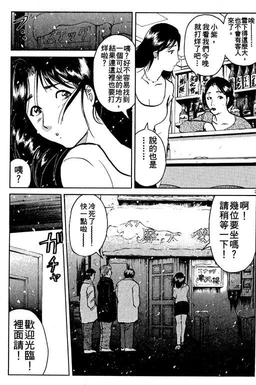 第7卷 第124页