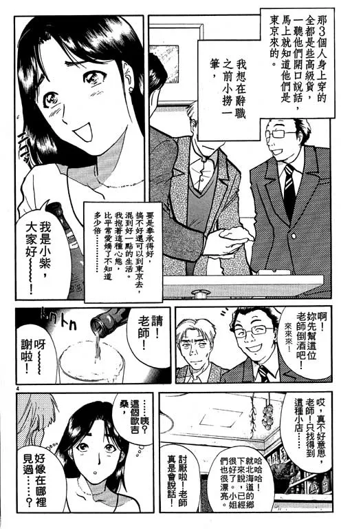 第7卷 第125页