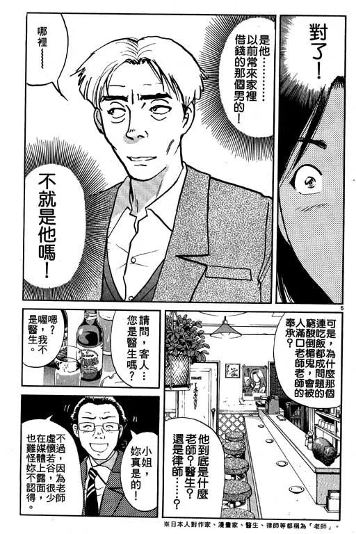 第7卷 第126页