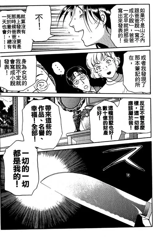 第7卷 第131页