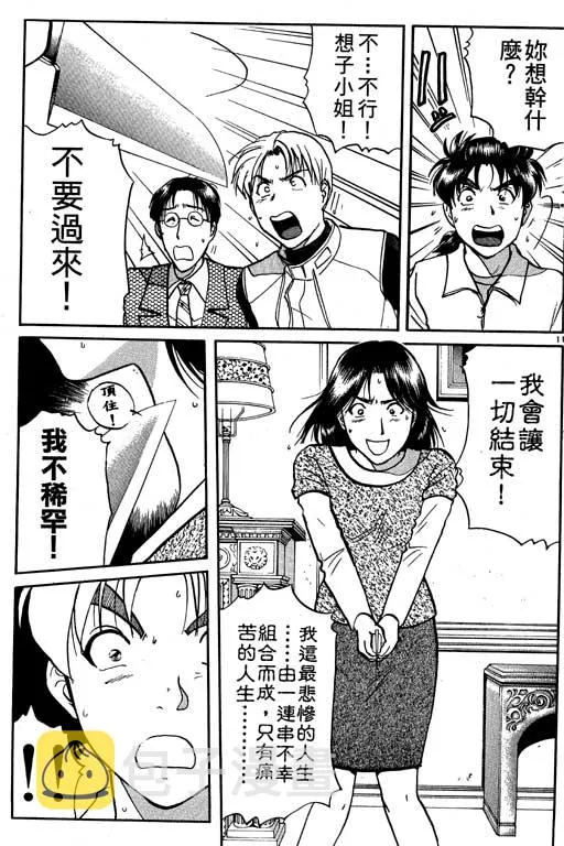 第7卷 第132页