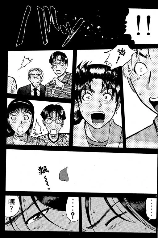 第7卷 第134页