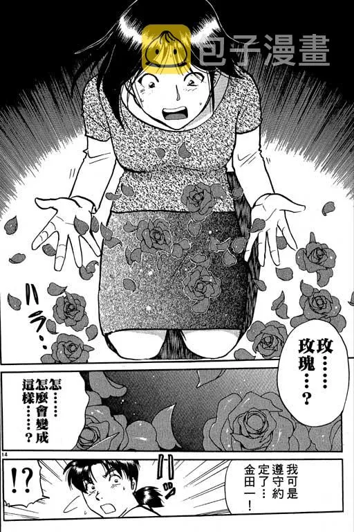 第7卷 第135页