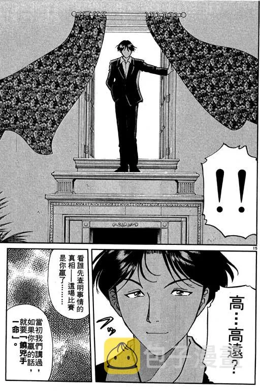 第7卷 第136页