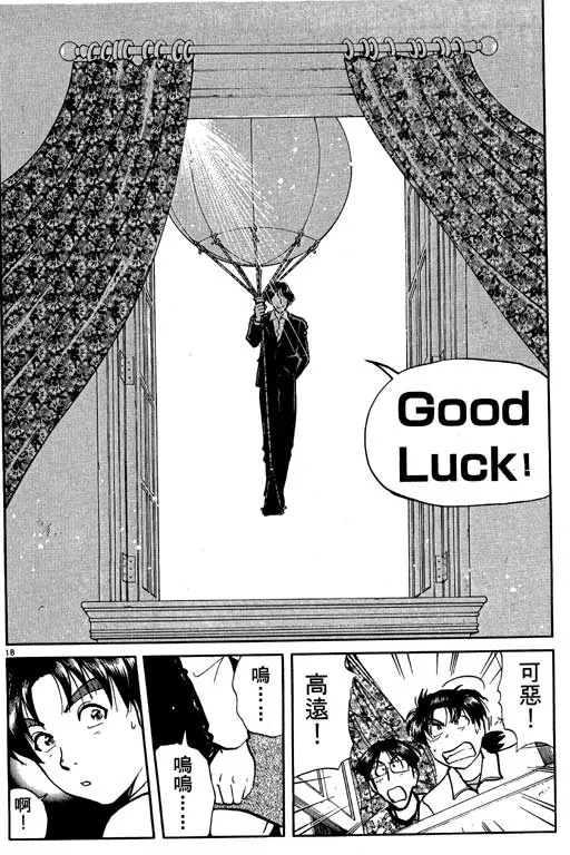 第7卷 第139页