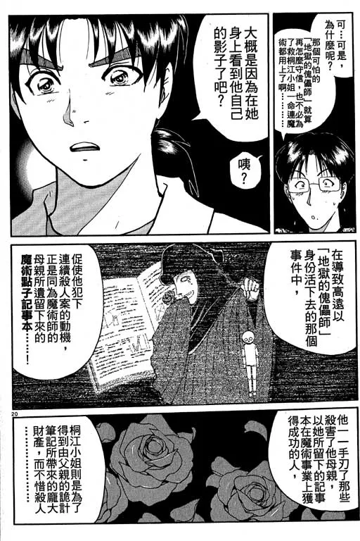 第7卷 第141页