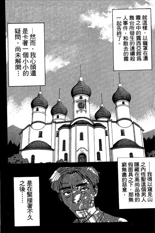 第7卷 第143页