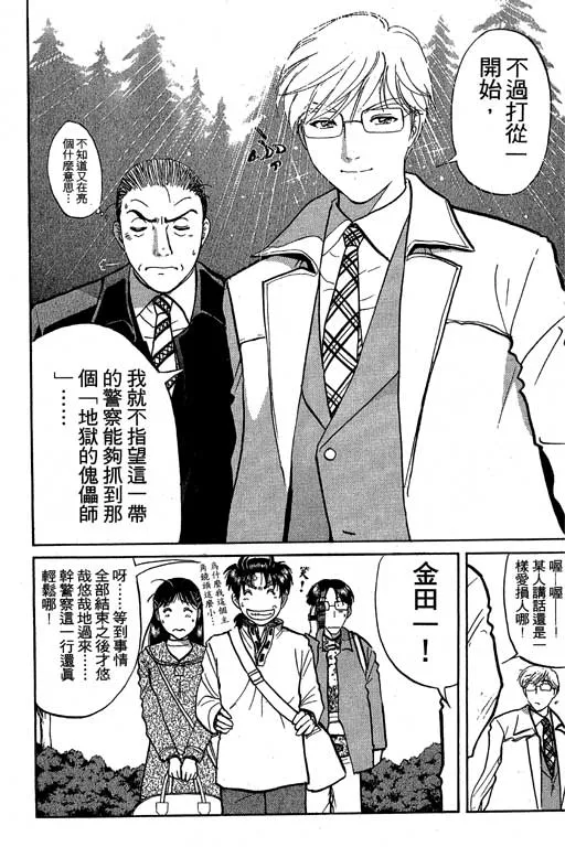 第7卷 第145页