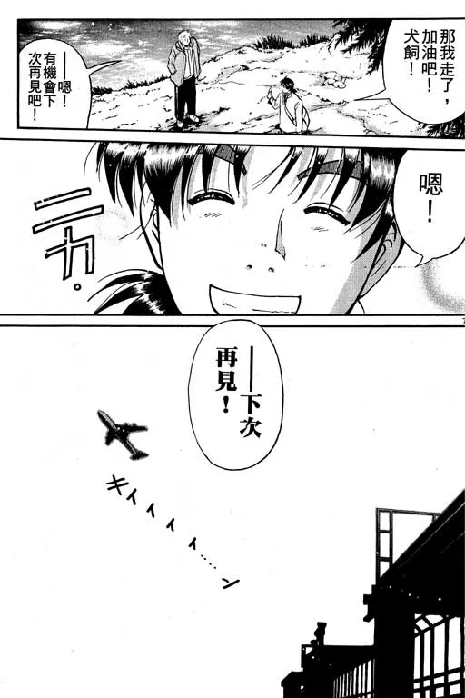 第7卷 第150页