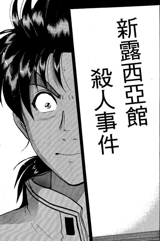 第7卷 第154页
