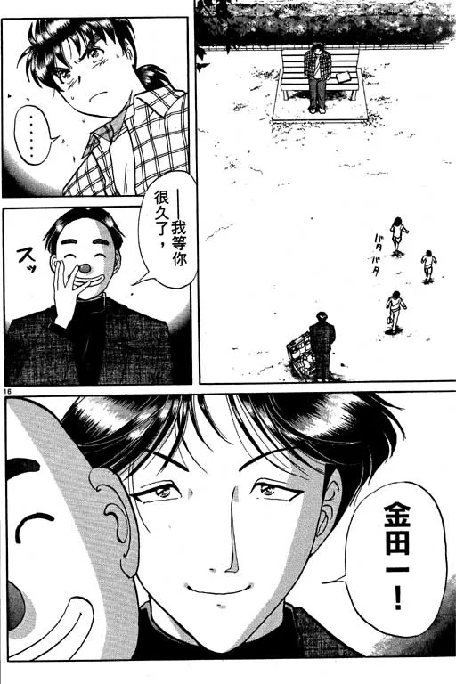 第7卷 第159页