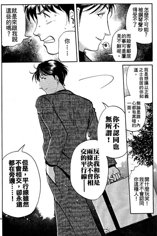第7卷 第163页
