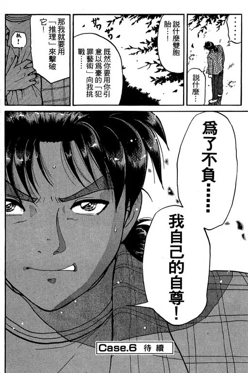 第7卷 第165页