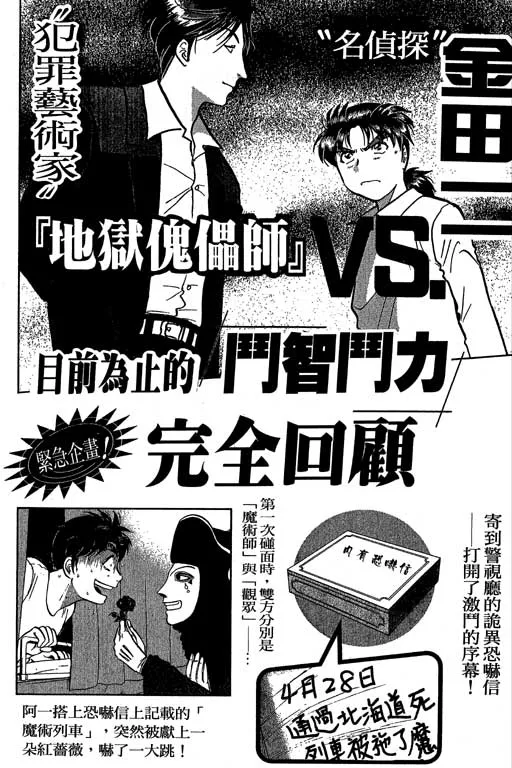 第7卷 第166页