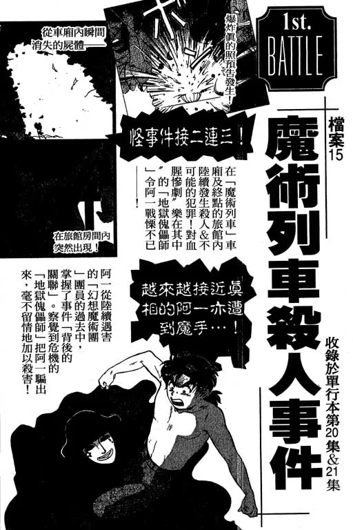 第7卷 第167页