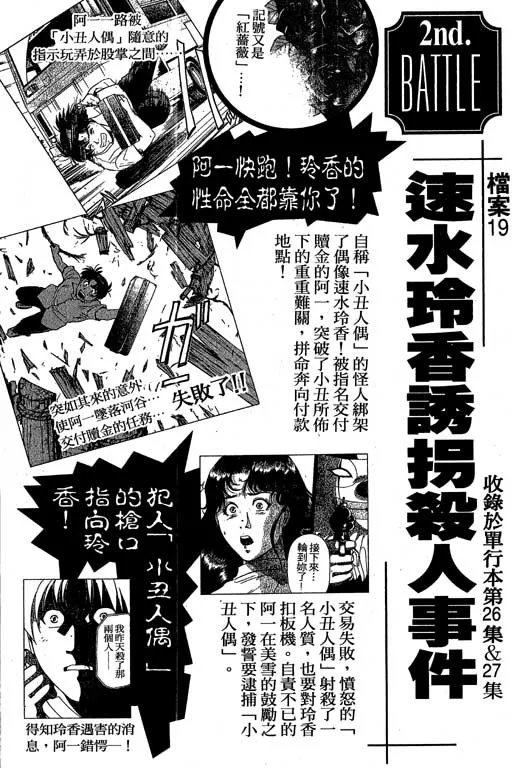 第7卷 第169页