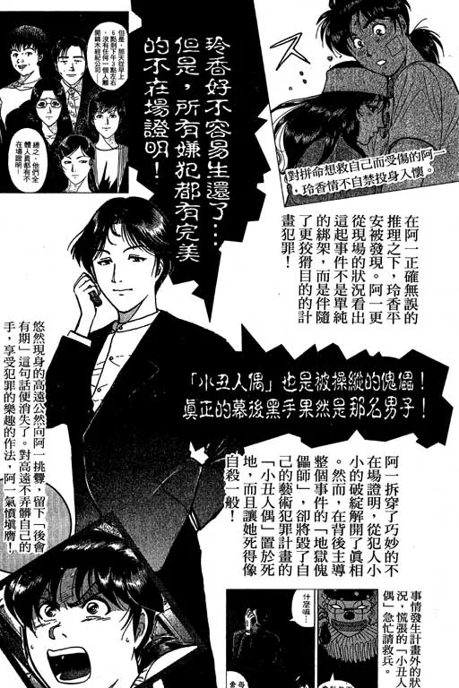 第7卷 第170页