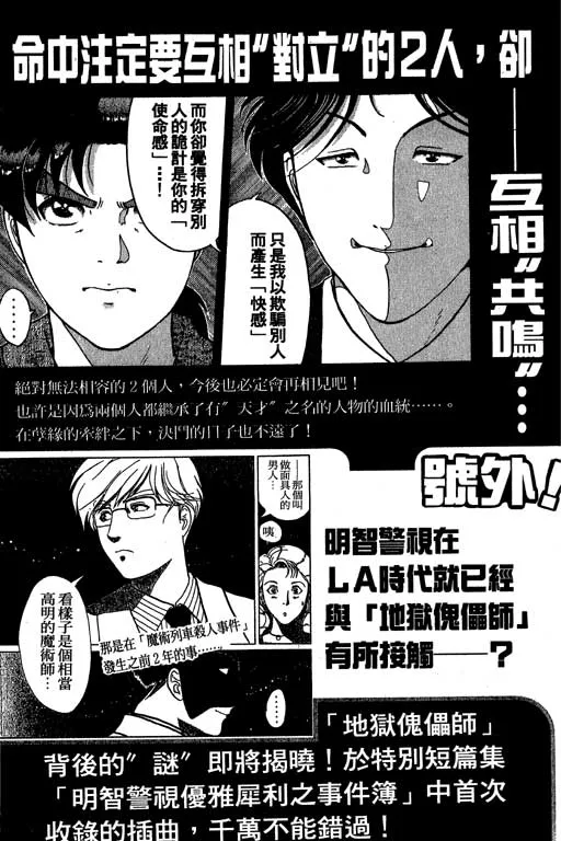 第7卷 第171页
