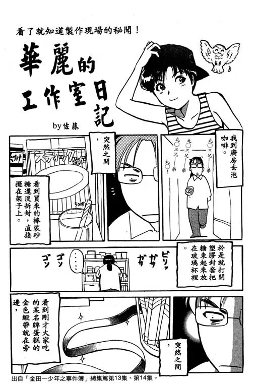 第7卷 第172页