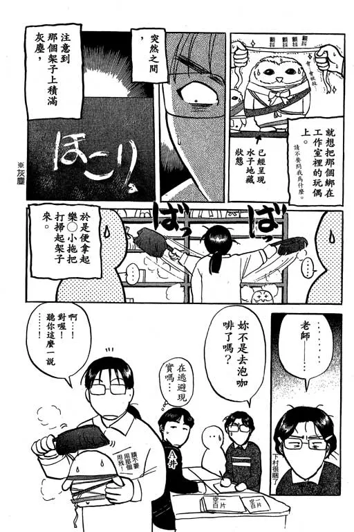 第7卷 第173页