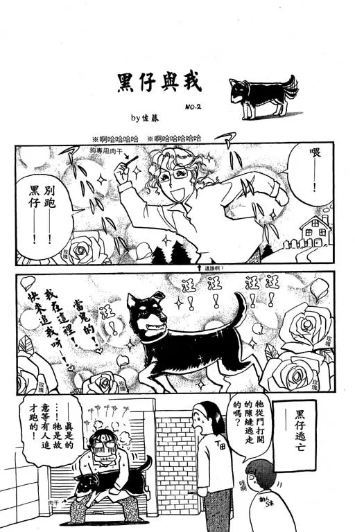 第7卷 第174页