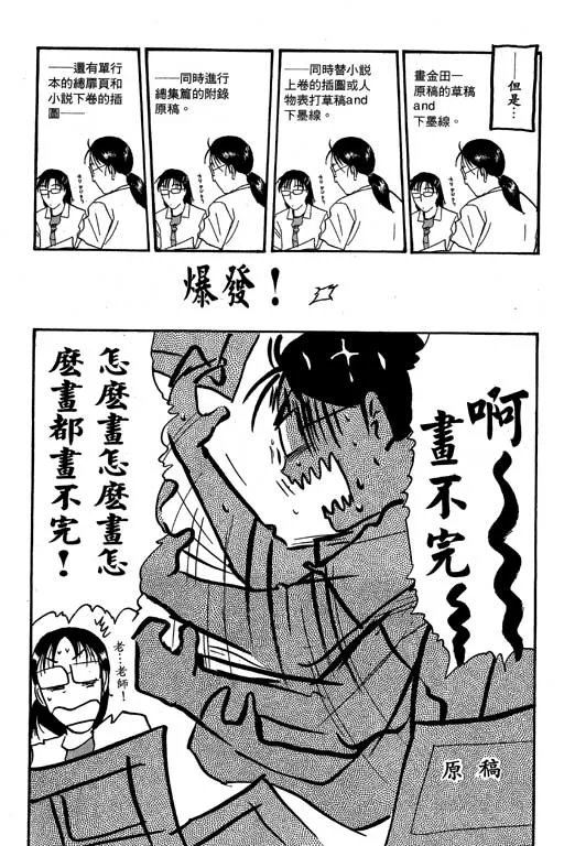 第7卷 第177页
