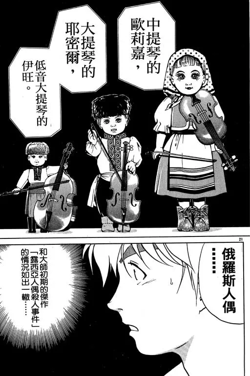 第6卷 第48页