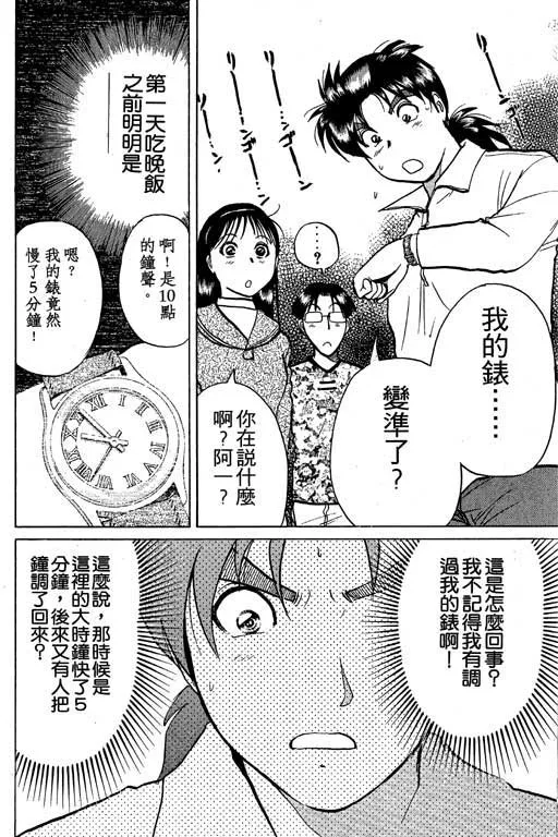 第6卷 第185页