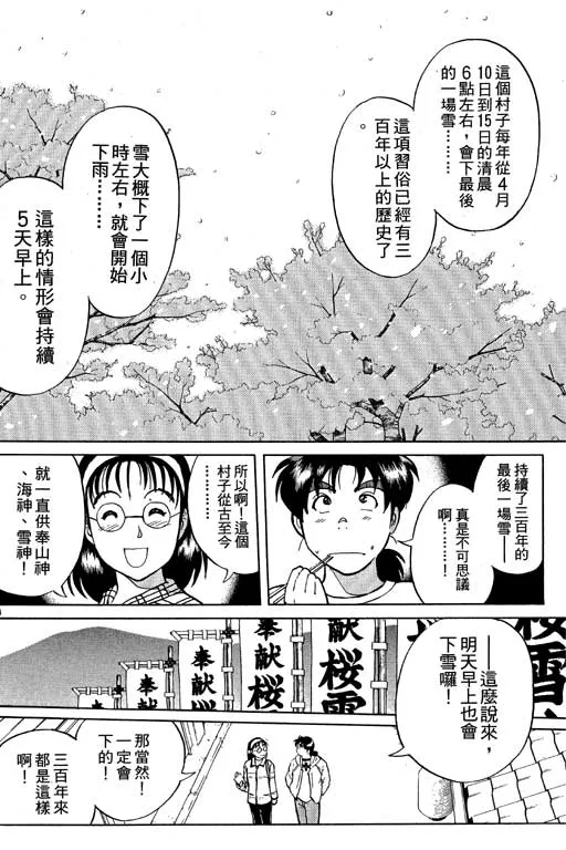 第5卷 第33页