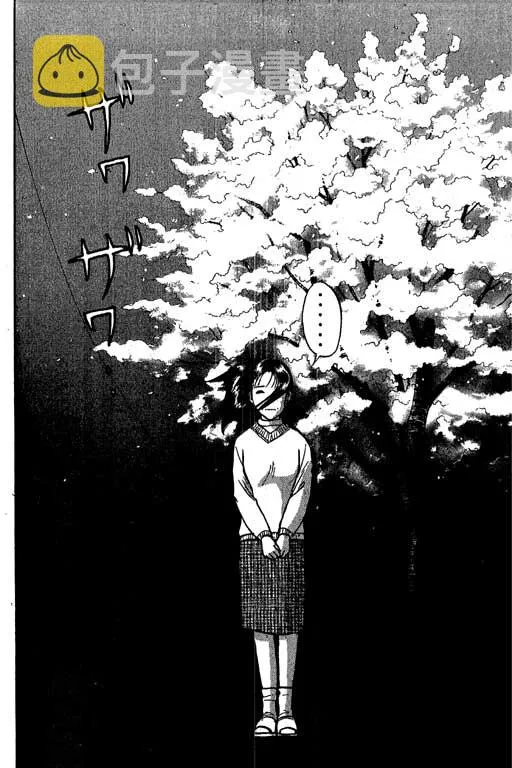第5卷 第73页