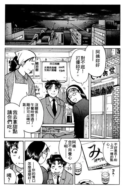 第5卷 第106页